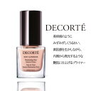 コーセー コスメデコルテ ロージーグロウライザー 30ml SPF20/PA++ 化粧下地　日焼け止め　下地　ベース　定形外郵便送料無料　下地　日焼け止め　日焼け　紫外線　対策　カバー　20代　30代　化粧品　ギフト　プレゼント　ホワイトデー