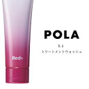 【クーポン配布中】国内正規品 送料無料 POLA ポーラ Red B.A トリートメントウォッシュ 120g 洗顔料　ギフト 誕生日 プレゼント　美肌　エイジングケア　40代　50代　60代　メイク　汚れ　毛穴