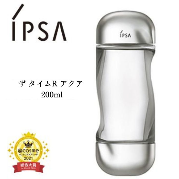 イプサ（3000円程度） 【クーポン配布中】IPSA イプサ ザ タイムR アクア 200ml いぷさ 化粧水 ニキビ 予防　保湿　つや肌　エイジングケア　水分肌　人気　雑誌掲載　リピーター　宅配便送料無料　保湿　もち肌　艶　愛用　30代　40代　50代　60代