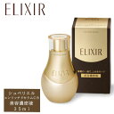 yN[|zzz@SHISEIDO@GNV[@VyG@Gb`hZCB@35ml et GCWOPA N   n W 邨PA  PA XLPA ez ELIXIR SUPERIEUR@`OX֑