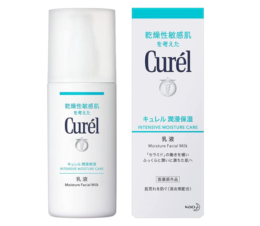 【クーポン配布中】花王 Curel　キュレル 潤浸保湿 乳液 120ml なめらか ハリ 肌 うるおい 潤い 保湿