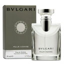 【クーポン配布中】BVLGARI ブルガリ プールオム 50ml pour homme　香水 ギフト 誕生日 プレゼント　ブランド　フレグランス　メンズ　レディース　男性　女性　ユニセックス　男女兼用　愛用　モデル