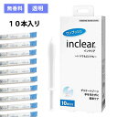 【箱なし発送★説明書付き★お買い得商品】【クーポン配布中】inclear 膣洗浄器 インクリア10本入り デリケートゾーン ニオイ おりもの対策ジェル 正規品 膣洗浄器 ワンプッシュ 再入荷 japan 日本 レディース インナーケア フェムテック 女性 人気