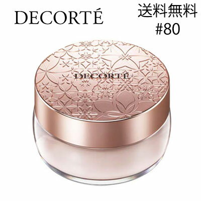 【クーポン配布中】コーセー コスメデコルテ フェイスパウダー#80 glow pink 20g COSME DECORTE　[再入荷] ギフト 誕生日 プレゼント【定形外郵便送料無料】つや肌　美肌　メイク　キープ　雑誌掲載　人気　デコルテ　パウダー