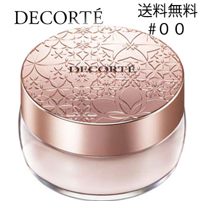 【割引クーポン配布】 コーセー コスメデコルテ フェイスパウダー 00 COSME DECORTE ギフト 誕生日 プレゼント つや肌 生ツヤ 素肌 透明 雑誌掲載 メイクカバー 定形外郵便送料無料 保湿効果 保湿 乾燥