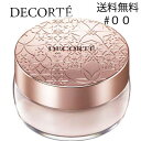 再入荷 【クーポン配布中】コーセー コスメデコルテ フェイスパウダー 00 translucent 20g COSME DECORTE ギフト 誕生日 プレゼント【定形外郵便送料無料】つや肌 美肌 メイク キープ 雑誌掲載 人気 デコルテ パウダー 保湿 保湿力 カバー 愛用 パフ