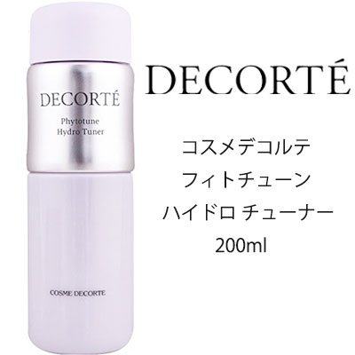 コスメデコルテ ギフト 【クーポン配布中】コーセー コスメデコルテ フィトチューン ハイドロ チューナー 200ml　COSME DECORTE ギフト 誕生日 プレゼント　化粧水　保湿　もち肌　美肌　雑誌　人気　コスメ　水分　ブランド　エイジングケア　40代　50代　60代