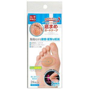 簡単貼るだけ クッション付き底まめガードテープ 底まめを大きめのテープ&保護クッションでしっかりガード 側面などの気になる箇所にも対応!