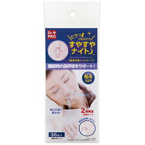 ピタッと貼るだけ すやすやナイト　「鼻呼吸」習慣で快眠へ　肌にやさしい快眠テープ　36枚入り(6枚×6シート)【メール便☆送料無料】