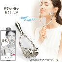 Cellsh（セルシュ） ほほあごエステローラー　フェイスラインを左右対称に引き上げながら お肌を刺激　鍼の本数 684本　筋膜を刺激しながら優しく持ち上げる！肌に優しいチタンコーティング！フェイスラインケア　ほほ　あご　