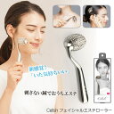 商品名 Cellsh（セルシュ） フェイシャルエステローラー 商品説明 刺さない鍼でおうちエステ！ 新感覚「いた気持ちいい」ローラーで部位別集中ケア。 使いやすいサイズで特に顔まわりの気になるポイントを重点的にケアするのにおススメ。頭皮や生え際を刺激してスカルプケアにも。 心地いい鍼の刺激が集中して深く伝わる！肌に沿いやすい、たる型ローラー！300本以上の鍼が、筋膜を刺激しながら優しく持ち上げる！肌に優しいチタンコーティング！ 個装サイズ 重量 約D4.0×W8.0×H21.0+2.5cm/約170g サイズ 重量 約D3.4×W5.6×H18.3（cm）/約132g 材質 ローラー素地部：亜鉛合金 ローラーメッキ表層：チタンメッキ ローラー側面部：ポリアセタール 持ち手：ABS樹脂、持ち手メッキ表層：ニッケルメッキ ご使用方法 1日約5～10分を目安にご使用ください。 お肌に軽く押し当ててコロコロと転がしてください。 額や目のまわりは優しく、ほほ、あごは耳の方へ下から上へ引き上げるように転がしてください。 ※冷やして使う場合 冷蔵庫（0～10℃）に約10分程度本品を入れて冷やしてからお使いください。 ※洗顔後、化粧水・美容液・シートマスク等を併用するか、お肌を整えた後のご使用をおすすめします。 ※赤くならないようやさしく滑らせるようにお使いください。 お手入れ方法 ご使用後は化粧水やマッサージクリーム、汚れ等を完全に拭き取り、乾かしてから保管してください。水分や油分（汗・香水・化粧品等）、紫外線、熱に反応し変色やコーティング剥がれの原因になるおそれがあります。 ※強酸性成分（クエン酸、レモン等）、強アルカリ成分（ハイターや洗剤等）は使用しないでください。変色や風合いが損なわれたり、コーティングの剥がれ、破損の原因になります。 ※水に濡れたまま放置すると、ローラー部分が回りにくくなる等の動作に不具合が発生する場合があります。 使用上のご注意 ●ローラーがスムーズに回転することを確認した上でご使用ください。●本品は医療機器ではございません。疾病の治療用としては、ご使用しないでください。●本品の使用前に目立たないところでお試しいただき、異常が無い事を確認してから使用してください。●本品は完全防水ではございません。お風呂でご使用いただけますが、湯船などの水中には完全に水没させないでください。●お風呂等で使用した場合、ローラー内部、持ち手部分の中に水が溜まりやすいので、よく上下左右に振って内部の水気を切り、完全に水気が無くなるまで乾燥させてから保管してください。●水道水以外の水（入浴剤入りの水や、地下水、生理食塩水等）は使用しないでください。成分によっては、変色などのおそれがあります。●骨格の成長期にあたる方はご使用しないでください。また監視の必要な方、ペットにはご使用しないでください。●貴金属やその他のアレルギー、また内出血しやすい体質の方はご使用をお控えください。●粘膜部分（局部）・皮膚疾患・傷・はれもの・湿疹・日焼け等、お肌に異常がある場合はご使用しないでください。また、当日、脱毛処理をした部位には使用しないでください。●使いはじめは弱い力で使用し、力加減に注意して肌の様子を見ながら使用してください。●ご使用の際は、力を入れすぎないようにご注意ください。力を入れすぎるとお肌を傷めるおそれがあります。適度な力でご使用してください。また、一箇所だけ集中的に使用するのはおやめください。●あごの噛み合わせ部分や骨等に刺激を与えないようにご注意ください。●整形手術をした部位、金属・プラスチック・シリコンなどを埋め込んである部位にはご使用しないでください。●目のまわりに使用する際は周囲に十分注意し、眼球や目の粘膜に触れないようにご注意ください。●長時間のご使用はお避けください。●ご使用中、またはご使用後に赤み、はれ、かゆみ等、お肌に異常があらわれた場合は、すぐにご使用を中止し医師にご相談ください。●化粧品の上からでも利用できますが、ご使用後は付着した化粧品をキレイにふき取ってください。●スクラブ入りや、硫黄成分配合のクリームや化粧品のご使用はお控えください。本体が変色、変質する可能性があります。●化粧水やクリーム等が手についた状態で使用しないでください。滑って本体が落下しケガをするおそれがあります。●使用感には個人差があります。●過剰な力を加えたり、無理な方向に曲げたりすると破損するおそれがありますのでご注意ください。●ご使用中、本品を落下させたり強い衝撃を与えるとローラー部等に傷がついたり破損するおそれがあります。また、傷がついたり破損した場合はご使用しないでください。●分解・修理・改造は絶対にしないでください。●シンナー・ベンジンなどの薬品でのお手入れは避けてください。●怪我や事故の原因となりますので、故障や破損した場合は修理せず、廃棄してください。●製品の構造上、ローラー回転時に摩擦音が出ることがありますが、品質上問題ございません。●電子レンジには絶対に入れないでください。●温めてのご使用はおやめください。ローラー部が高温になると火傷のおそれがあります。●冷蔵庫・冷凍庫での保管はしないでください。変色、破損のおそれがあります。●本来の目的以外ではご使用しないでください。●火気のそばや高温多湿な場所、直射日光の当たる場所には保管しないでください。●お子様や乳幼児、ペットが本品で遊ばないようご注意ください。また、手の届かない場所に保管してください。●廃棄する場合は、各自治体の指示に従って処分してください。●印刷の都合上、実際の商品と多少色が異なる場合があります。 販売者 株式会社ニーズ 製造国 中国 JANコード 4571414689908 広告文責 株式会社 アークリエイション（ビューティクリエイション楽天店）06-6916-7575 商品区分 &nbsp;