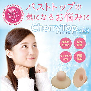 �����꡼�ȥå�3�������Τ�Ǻ�ߡ��������󡡥ץ饻���۹硡���ݲù�������۰��2�����ꡡľ��4.5cm(1.5cm) ����2mm��