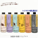 加湿器の除菌タイムアロマ 300mL　