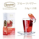 ジョイオブティー フルーツパワー ロンネフェルト 認定店 紅茶 カフェインティー ノンカフェインティー アイスティー ティーバッグ 15枚入り マグカップ用 美味しい紅茶の淹れ方レシピ 宅配便送料一律290円 02-12