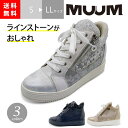 MUUM (ムーム) レディース スニーカー 軽量 歩きやすい 216-7835 あす楽対応