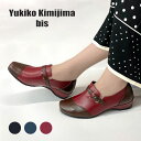 【お買い物マラソン ポイント10倍】Yukiko kimijima bis ユキコ キミジマ ビス スリッポン レディース レザー 歩きやすい ワイズ 3E 3e 172-7072 あす楽対応