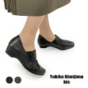 Yukiko kimijima bis ユキコ キミジマ ビス レディース レザー 美脚 歩きやすい ワイズ 3E 3e 192-1020 あす楽対応