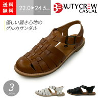 BEAUTYCREW CASUAL グルカサンダル サンダル ぺたんこ ローヒール 歩きやすい 柔らかい フラット 本革 レザー 59-8430 あす楽対応