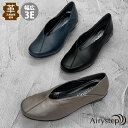 Airystep エアリーステップ フラット レディース レザー ぺたんこ バレエ 歩きやすい 3E 3e 059-7537aw