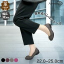 スーパーSALExポイント10倍 Airystep エアリーステップ フラット レディース レザー ぺたんこ バレエシューズ 歩きやすい 幅広 59-3552aw