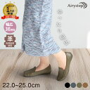 スーパーSALExポイント10倍 Airystep (エアリーステップ) モカシンシューズ パンプス ぺたんこ ローヒール 歩きやすい 本革 59-6339aw