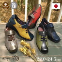 スーパーSALExポイント10倍 Airystep エアリーステップ シューズ レディース レザー 歩きやすい ワイズ 幅広 3E 3e ウェッジソール 082-0554aw