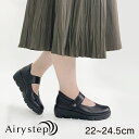 Airystep エアリーステップ マジックテープ コンフォートシューズ レディース レザー 歩きやすい ワイズ 幅広 3E 092-3053