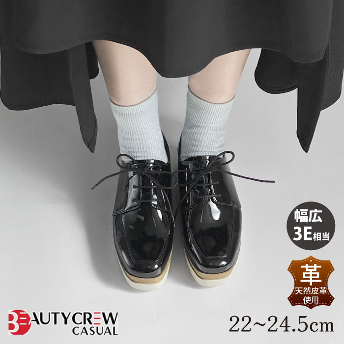 500OFFݥBLACK FRIDAYݥ10 BEBEAUTYCREW CASUAL 쥷塼⤭䤹奢롡åĴҡ롡0...