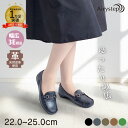 Airystep(エアリーステップ) モカシン シューズ パンプス ぺたんこ ローヒール 歩きやすい 柔らかい フラット 本革 059-6433aw