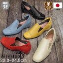 ★500円&200円クーポン配布中☆【スーパーセル期間ポイント10倍】Airystep エアリーステップ シューズ レディース レザー 歩きやすい ワイズ 幅広 3E 3e ウェッジソール コンフォートシューズ 送料無料 082-0228ss