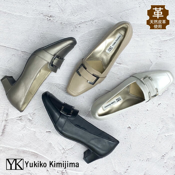 楽天市場】Yukikokimijima ユキコキミジマの通販 楽天市場】Yukikokimijima ユキコキミジマの通販