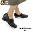 Yukiko kimijima bis ユキコ キミジマ ビス レディース レザー 美脚 歩きやすい ワイズ 3E 3e 192-1020aw
