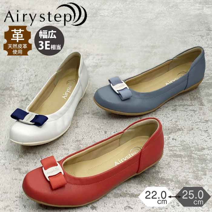 Airystep パンプス 白 楽天市場】エアリーステップ(カラーホワイト)(パンプス