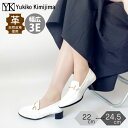 スーパーSALExポイント10倍 SALE開催中 Yukiko Kimijima ユキコ キミジマ ローファーパンプス オフィス ヒールローファー 通勤 仕事 本革 レザー 送料無料 109-5351ss