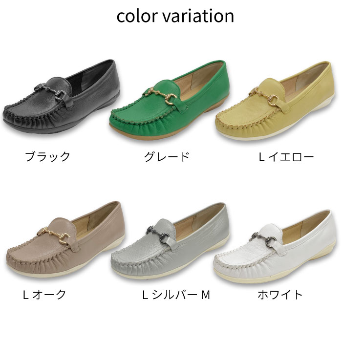 Airystep レザー 本革 モカシン シューズ パンプス 3E相当 履き やすい 歩きやすい...