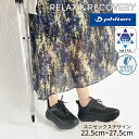 phiten ファイテン レディース メンズ ユニセックス リカバリースニーカー 防水 ウォータープルーフ 通気性 高機能 疲れにくい メタックス リラックス 039-0030