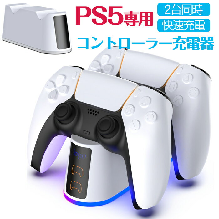 PS5  ȥ顼Ŵ  USBż PS5ڥǥ뽼Ŵ 2ƱŲǽ ® ὼɻ USBż Type-C USB֥դ LEDؼ饤 ֤ǽŤǤ뽼ť