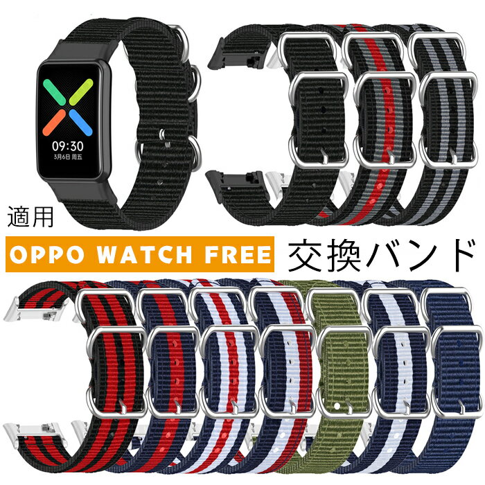 oppo free Ή oh xg OPPO WATCH FREE oh xg YbN xg oh OPPO WATCH FREE oh Y ʋC vxh ւxh X}[gEHb` oh   Vv _炩 YbN oh