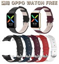 OPPO WATCH FREE Kp oh xg oh oppo free oh _炩 U[oh ւxg xg 킢  poh oppo X}[gEHb` X|[c ʋ ʊw  IV ʊw ^ lC rvoh