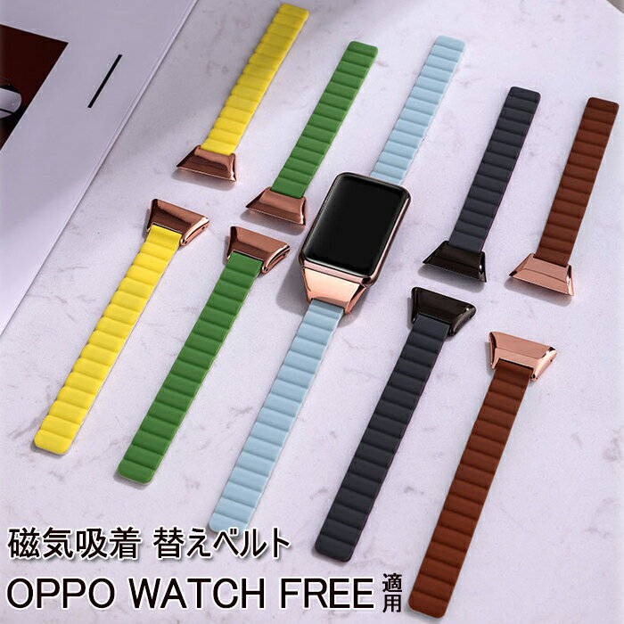 oppo watch free Ή oh oh xg VR}Olbg xg _炩 oh OPPO Watch Free ւ i VR ʋC vxh ւxh X}[gEHb` ^ }Olbgxg z jp