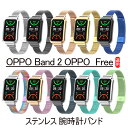 OPPO Band 2  oh xg OPPO Free XeX p xg ւxg OPPO Band 2 OPPO Watch Free rvpoh rWlX ȒP lC xg jp p Ib| oh2 rvoh xg