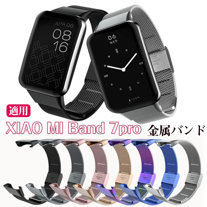 Xiaomi Band 7 Pro Ή oh ւxg VI~ X}[gEHb`  oh IV XeX rvxg p xg ւxg ȒP  xg VI~ 7 Pro rvoh xg