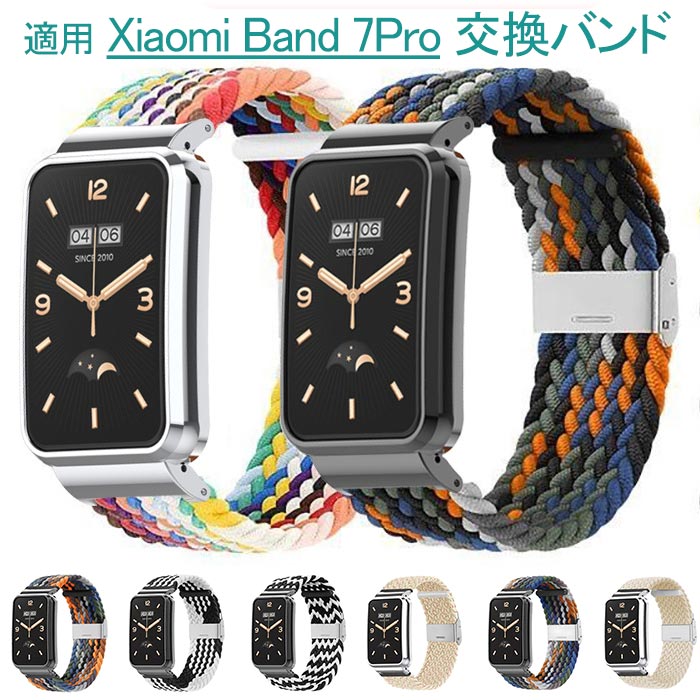 㥪 Xiaomi Band 7 Pro б 򴹥٥ ӻץХ 㥪 ޡȥå 򴹥Х ʥǺ ӻץ...