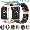 VI~ Xiaomi Band 7 Pro Ή xg rvoh VI~ X}[gEHb` oh iCf rvxg X|[c xg p xg ւxg ȒP u₩ gтɕ֗  _ y Y N₩ lC v[g