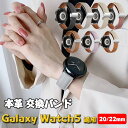 Galaxy watch 5 対応 交換バンド 交換ベルト 本革 レザー 柔軟 耐久性 軽量 サムスン スマートバンド Galaxy watch5/4 /watch 3/active1/2 /huawei GT/moto 360 交換バンド 交換ベルト 腕時計バンド 替えベルト スポーツ ウォッチベルト レディース メンズ