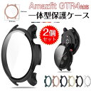 Amazfit GTR4 対応 ケース 保護ケース PC + 強化ガラス (同色2個セット) Amazfit GTS 4 ケース 保護 カバー huami スマ...
