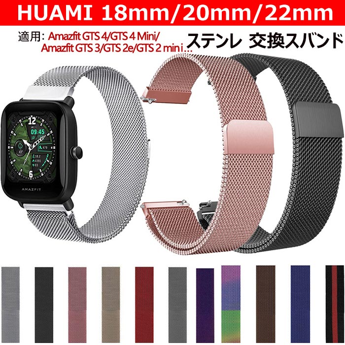 楽天市場】amazfit gtr 3proバンドの通販 楽天市場】amazfit gtr 3proバンドの通販