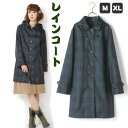 レインコート レディース トレンチコート ロング丈 レインウェア カッパ ポンチョ アウトドア 軽量 防水 雨具 梅雨 通勤 通学 女性 大人 おしゃれ 梅雨対策 M XL(4)