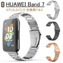 HUAWEI Band 7 Ή pxg  oh  xg t@[EFCoh7pւoh 戵ȒP poh rvoh X}[gEHb` xg oh ϋv Ή HuaweiBand 7 oh XeXoh ߉\ ȒP rWlX