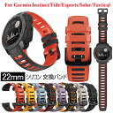 Garmin Instinct Ή ohGarmin InstinctCInstinct TacticalCInstinct SolarCInstinct EsportsCInstinct Tide 22mm ʗp oh xg VR xg _炩 ʋC vxh ւxh X}[gEHb` ^ rv xg